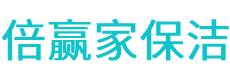 红旗区保洁公司